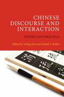 Chinese Discourse and Interaction: Theory and Practice 1845536320 Book Cover