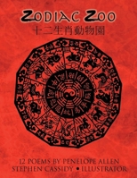 Zodiac Zoo: 十二生肖動物園 1955241902 Book Cover