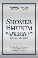 Shomer Emunim: The Introduction to Kabbalah 1602804494 Book Cover