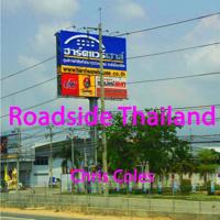 Roadside Thailand 1077113137 Book Cover