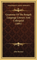 Grammar of the Bengali Language Literary and Colloquial 1016730039 Book Cover