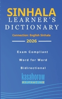 Sinhala Learner's Dictionary (Creating Safety with Sinhala) B0CW9LCP8L Book Cover