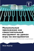 ??????????? ?????????? ... (Russian Edition) 6207500024 Book Cover