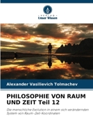 PHILOSOPHIE VON RAUM UND ZEIT Teil 12: Die menschliche Evolution in einem sich verändernden System von Raum-Zeit-Koordinaten (German Edition) 6207585445 Book Cover