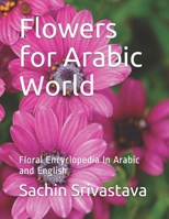 Flowers for Arabic World: Floral Encyclopedia In Arabic and English B08B7NLY5W Book Cover