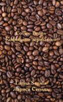 Coffee Beans 1795372990 Book Cover