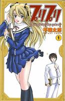 Puri Puri Volume 1 1597961000 Book Cover