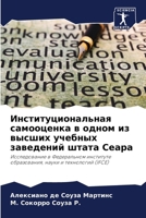 ????????????????? ?????????? ? ????? ?? ? 6207222318 Book Cover