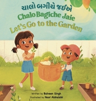 Chalo Bagiche Jaie B0FJVT7FMT Book Cover