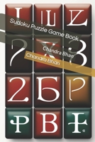 Sudoku Puzzle Game Book: Chandra Bhan B0CLJZJVXB Book Cover