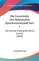 Die Fortschritte Der Hebraischen Sprachwissenschaft Part 1: Von Jehuda Chaijug Bis David Kimchi, (1898) 1168316405 Book Cover