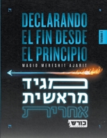 Declarando el Fin desde el Principio (Spanish Edition) B0CSF2PLNN Book Cover