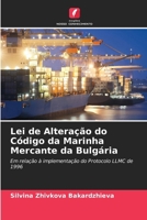 Lei de Alteração do Código da Marinha Mercante da Bulgária (Portuguese Edition) 6139609534 Book Cover