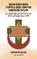 Qur'an Verses Which Stopped a Judeo- Christian Converting to Islam 1953397565 Book Cover