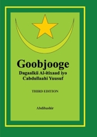 Goobjooge: qisadii Al-itixaad iyo Cabdullaahi Yuusuf 9198442171 Book Cover
