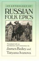 An Anthology of Russian Folk Epics (Folklores and Folk Cultures of Eastern Europe) 0873326415 Book Cover