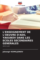 L'ENSEIGNEMENT DE L'OEUVRE D'ADIL YAKUBOV DANS LES ECOLES SECONDAIRES GENERALES: BROCHURE (French Edition) 6208667011 Book Cover