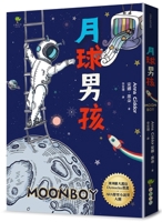 Moonboy (Chinese Edition) 6269288584 Book Cover