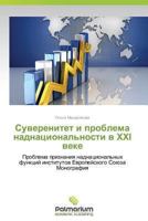 Suverenitet I Problema Nadnatsional'nosti V Khkhi Veke 3659987921 Book Cover