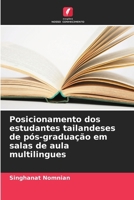 Posicionamento dos estudantes tailandeses de pós-graduação em salas de aula multilingues (Portuguese Edition) 6206919897 Book Cover