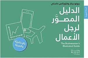 LET'S TALK BUSINESS / AL DALIL AL MUSAWAR LI RAJUL AL AAMAL 9953266409 Book Cover