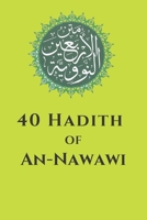 40 Hadith of An-Nawawi 1674327625 Book Cover