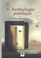 Anthologie poétique (French Edition) B0GRSK7W89 Book Cover