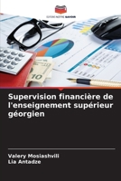 Supervision financière de l'enseignement supérieur géorgien (French Edition) 6208260272 Book Cover