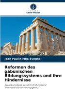 Reformen des gabunischen Bildungssystems und ihre Hindernisse: Bewerbungstexte aus dem Prüfungs und Wettbewerbsorientierungsgesetz 6204049658 Book Cover