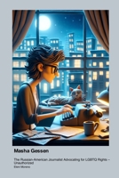 Masha Gessen: The Russian-American Journalist Advocating for LGBTQ Rights - Unauthorized 1779696132 Book Cover