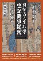 ???????,??????:???? ... (Chinese Edition) 6263572019 Book Cover