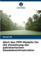 Wert des PPP-Modells für die Umsetzung der pakistanischen Geodateninfrastruktur 6207365755 Book Cover