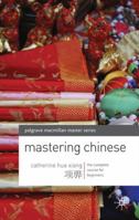 Mastering Chinese: The complete course for beginners (Palgrave Master Series 0230200540 Book Cover