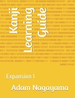 Kanji Learning Guide: Expansion 1 B0F2Z4WY3X Book Cover