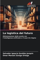 La logistica del futuro (Italian Edition) 6208525233 Book Cover
