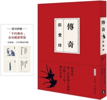 Legend 9573341719 Book Cover