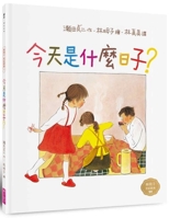 What Day Is Today? 626305400X Book Cover