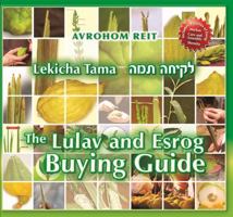 Lekicha Tama: The Lulav and Esrog Buying Guide 0985972114 Book Cover