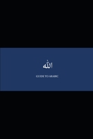 B'ajlom ii Nkotz'i'j Publications' Guide to Arabic B0BT6V2W6F Book Cover