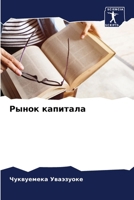 ????? ???????? 6207696816 Book Cover