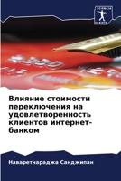 ??????? ????????? ???????????? ?? ????????????????? ???????? ????????-?????? (Russian Edition) B0CLG2Y6K6 Book Cover