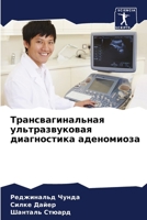 ???????????????? ?????????????? ??????&# 6207556542 Book Cover