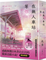 ??????? 6267735192 Book Cover