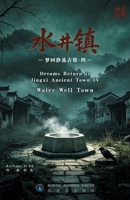 ??????4???? (Chinese Edition) 1067382828 Book Cover