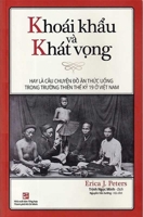 Appetites and Aspirations in Vietnam (Vietnamese Edition) 6045892771 Book Cover