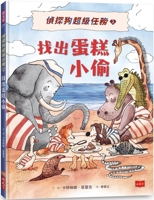 Pete and Bob Detective Dogs: The Case of the Sweet Tooth 6263556692 Book Cover