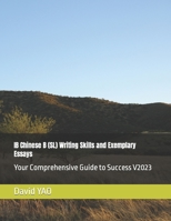 IB Chinese B (SL) Writing Skills and Exemplary Essays: Your Comprehensive Guide to Success V2023 B0CFCYN696 Book Cover