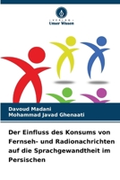 Der Einfluss des Konsums von Fernseh- und Radionachrichten auf die Sprachgewandtheit im Persischen (German Edition) 6209983278 Book Cover