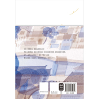 Past Events: Selected Novels by Shen Congwen 7541165034 Book Cover