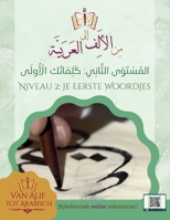 Van Alif tot Arabisch niveau 2: Je eerste woordjes 1916878369 Book Cover